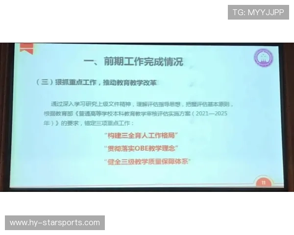 教练员进校园项目实行准入制度与师德审核
